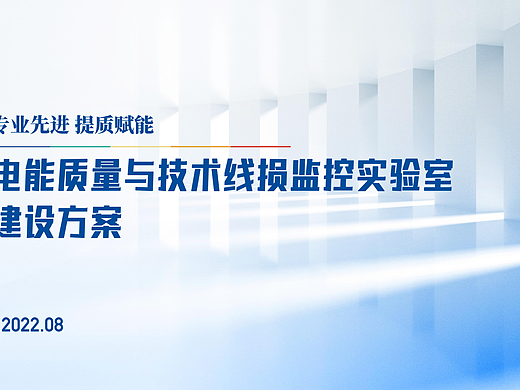 展厅文化