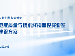 策划方案