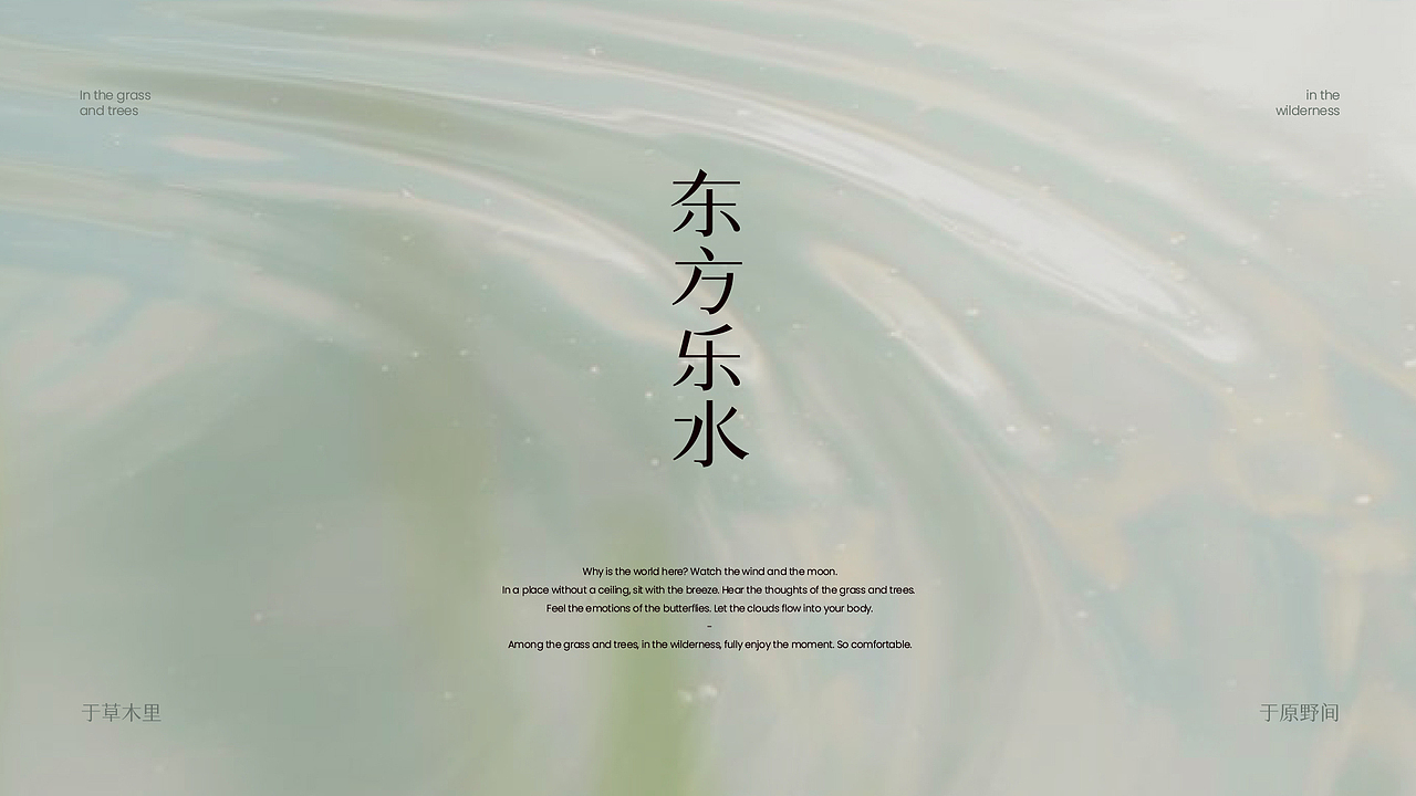 原创设计|植物水品牌形象设计(图ZNDAxOTQ5MTA0) - 品牌 - 站酷设计师意识形体原创素材 - 站酷ZCOOL