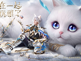 游戏