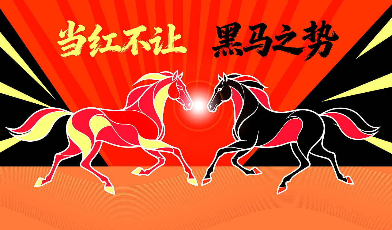 呀!好多马 | 马年原创插画分享(图ZNDAxOTUyMDAw) - 商业插画 - 站酷设计师萌鸦广告原创素材 - 站酷ZCOOL