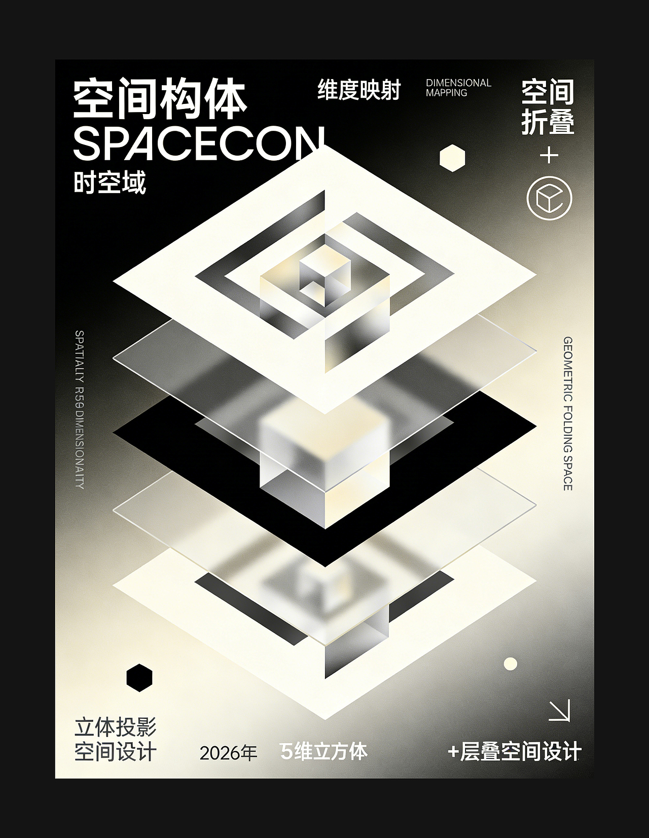 「LIP WAVE」潮流视觉商业特展 整体视觉系统设计（图ZNDAxOTUyMjM2） - 海报 - 站酷设计师花海品牌设计原创素材 - 站酷ZCOOL