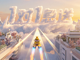 美团外卖1对1急送短片 |《光合极速》