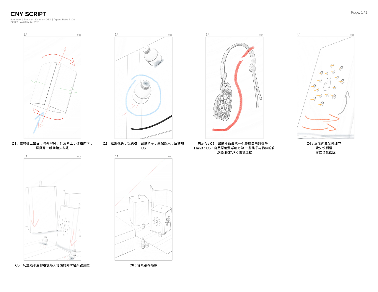 Wonderlab 2026 马年 CNY 营销动态视觉｜CGI（图ZNDAxOTU2MDY4） - 动画/影视 - 站酷设计师xxxjacky原创素材 - 站酷ZCOOL