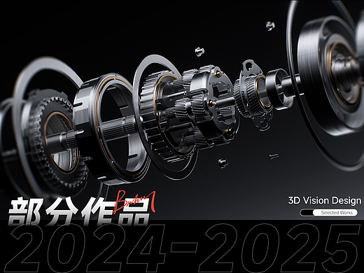 2024-2025年部分静态作品