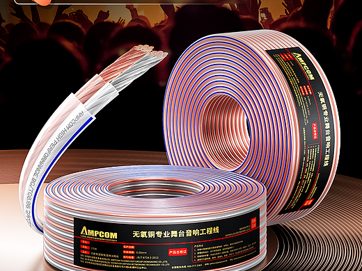 跨境电商详情/主图