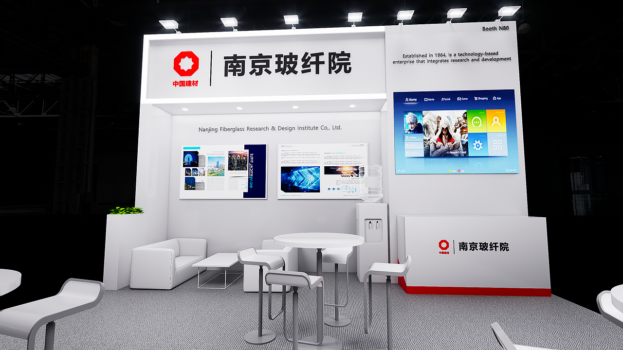 法国复材展 南京玻纤院（图ZNDAxOTU3OTk2） - 展陈设计 - 站酷设计师元气LEEYIU原创素材 - 站酷ZCOOL