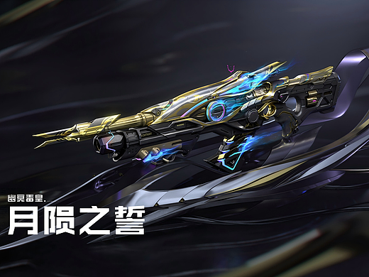 【锐创视界】X【逆战·未来】幽冥毒皇皮肤PV