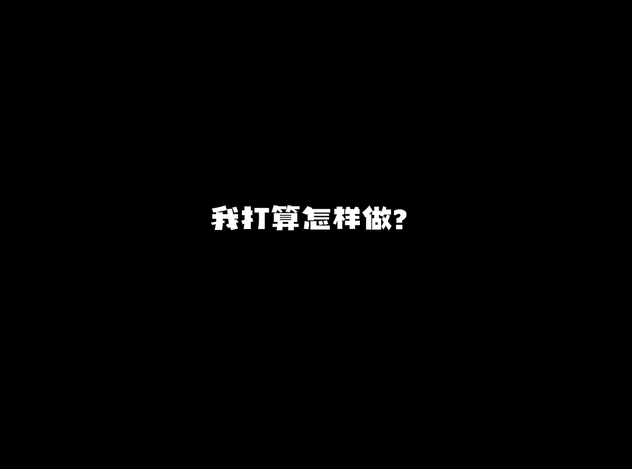 豫剧脸谱文创设计（图ZNDAxOTYxMzQw） - 其他平面 - 站酷设计师金字旁的铎原创素材 - 站酷ZCOOL
