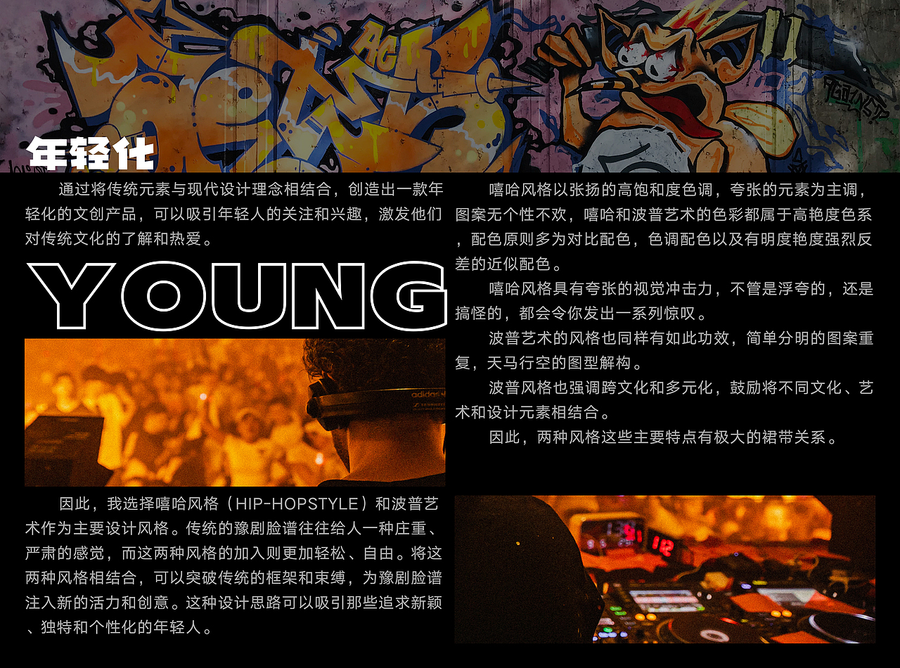 豫剧脸谱文创设计（图ZNDAxOTYxMzQ0） - 其他平面 - 站酷设计师金字旁的铎原创素材 - 站酷ZCOOL