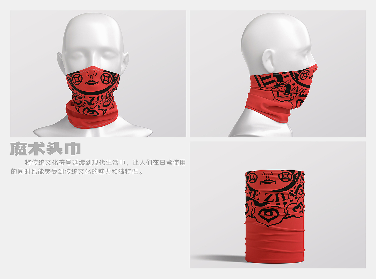 豫剧脸谱文创设计（图ZNDAxOTYxNDIw） - 其他平面 - 站酷设计师金字旁的铎原创素材 - 站酷ZCOOL