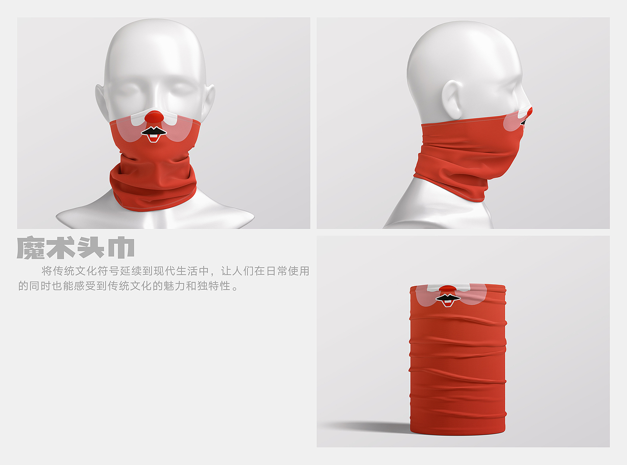 豫剧脸谱文创设计（图ZNDAxOTYxNDI0） - 其他平面 - 站酷设计师金字旁的铎原创素材 - 站酷ZCOOL