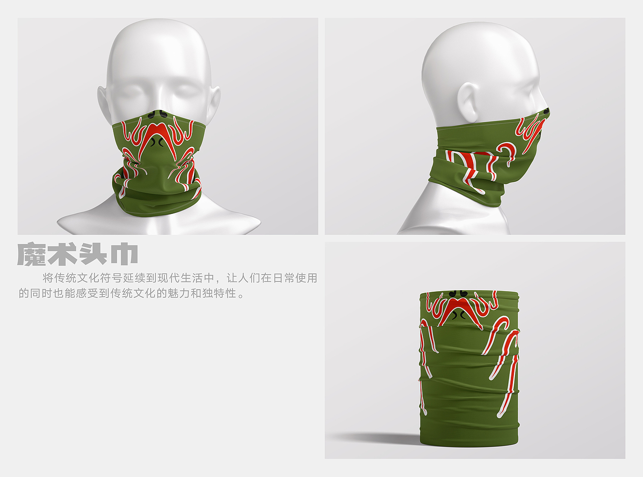 豫剧脸谱文创设计（图ZNDAxOTYxNDI4） - 其他平面 - 站酷设计师金字旁的铎原创素材 - 站酷ZCOOL
