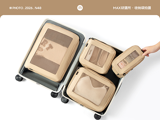 口袋旅行 & 收纳袋 行李袋 静物拍摄 N48