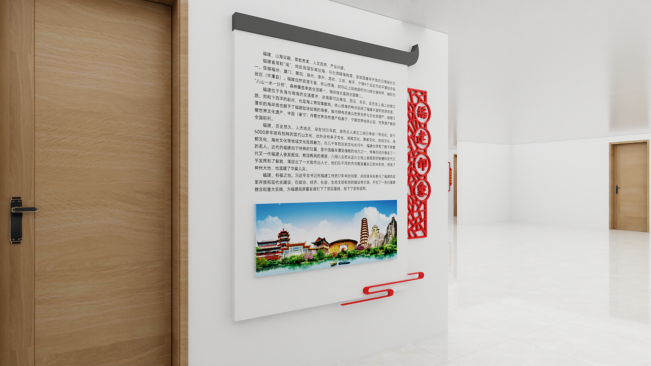 河南省福建总商会新址党建墙设计（图ZNDAxOTY1MzU2） - 商业空间设计 - 站酷设计师胡子先生儿原创素材 - 站酷ZCOOL