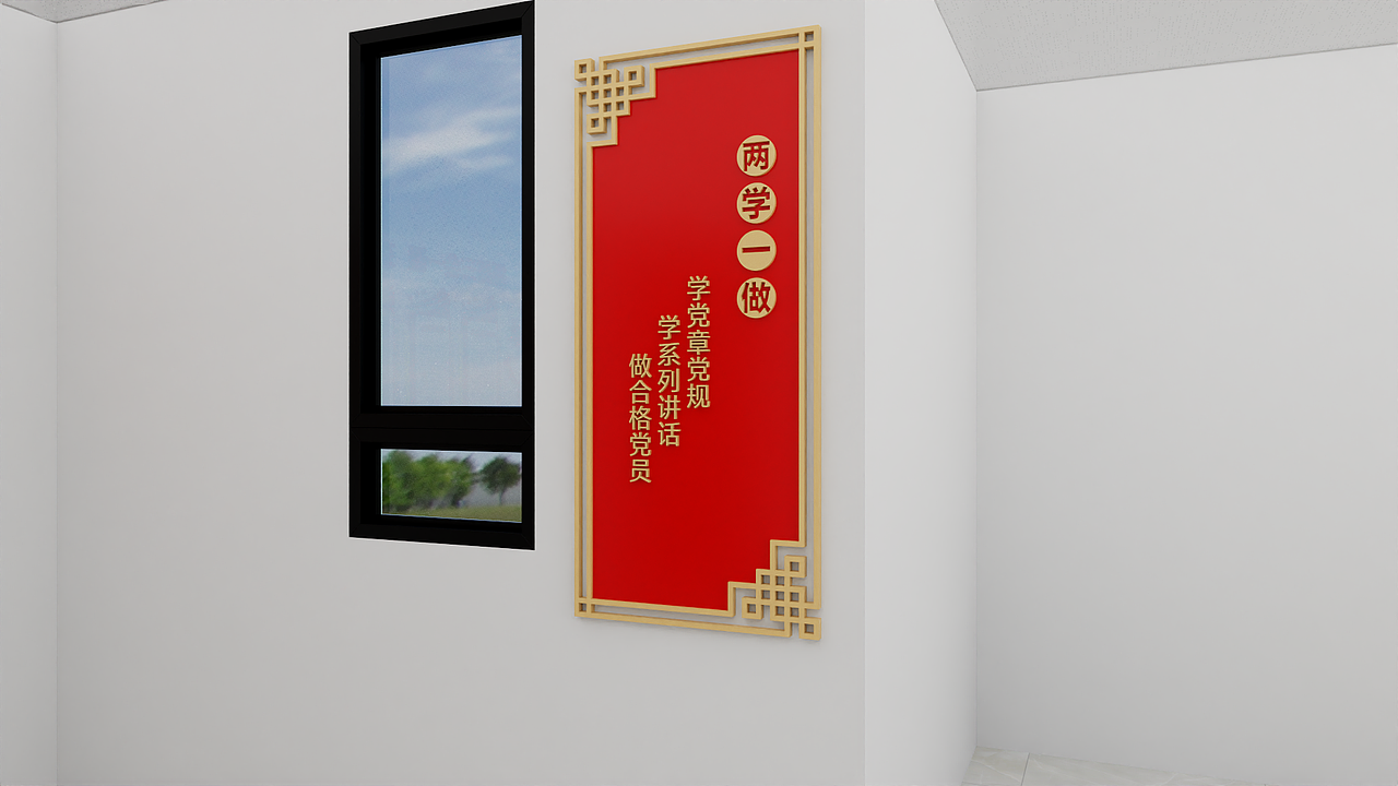 河南省福建总商会新址党建墙设计（图ZNDAxOTY1NDA4） - 商业空间设计 - 站酷设计师胡子先生儿原创素材 - 站酷ZCOOL