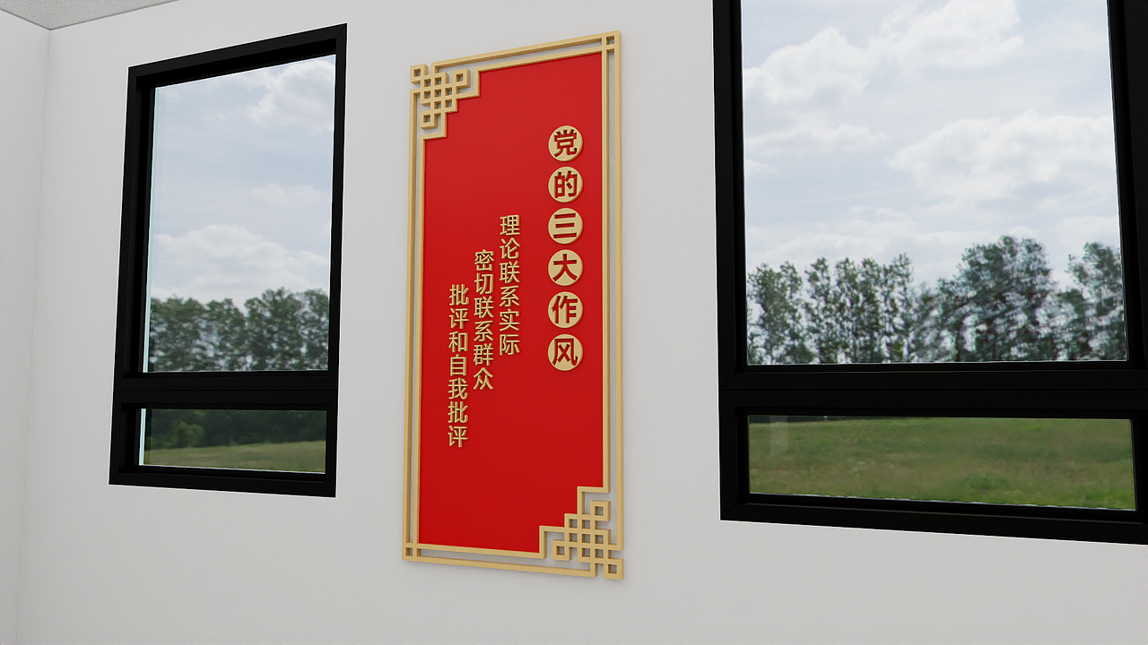 河南省福建总商会新址党建墙设计（图ZNDAxOTY1NDEy） - 商业空间设计 - 站酷设计师胡子先生儿原创素材 - 站酷ZCOOL