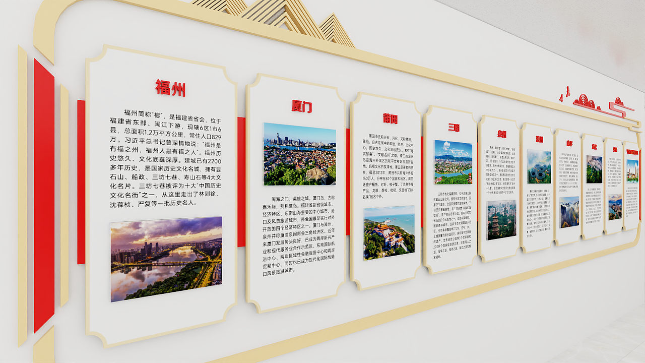 河南省福建总商会新址党建墙设计（图ZNDAxOTY1MzY4） - 商业空间设计 - 站酷设计师胡子先生儿原创素材 - 站酷ZCOOL