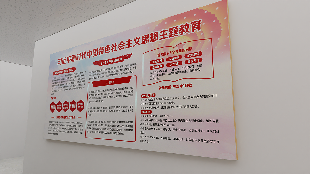 河南省福建总商会新址党建墙设计（图ZNDAxOTY1NDE2） - 商业空间设计 - 站酷设计师胡子先生儿原创素材 - 站酷ZCOOL