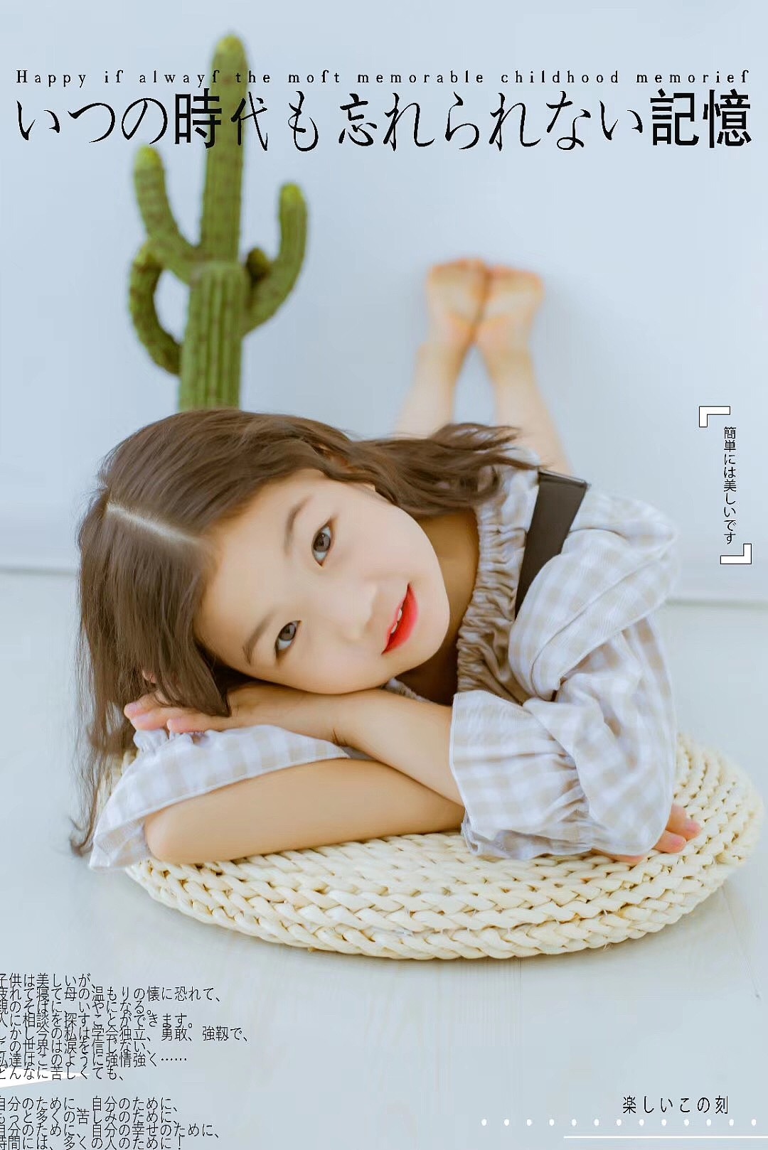 4-7岁女宝系列 二（图ZNDAxOTY2NDI4） - 人像摄影 - 站酷设计师挚纯庐阳区店原创素材 - 站酷ZCOOL