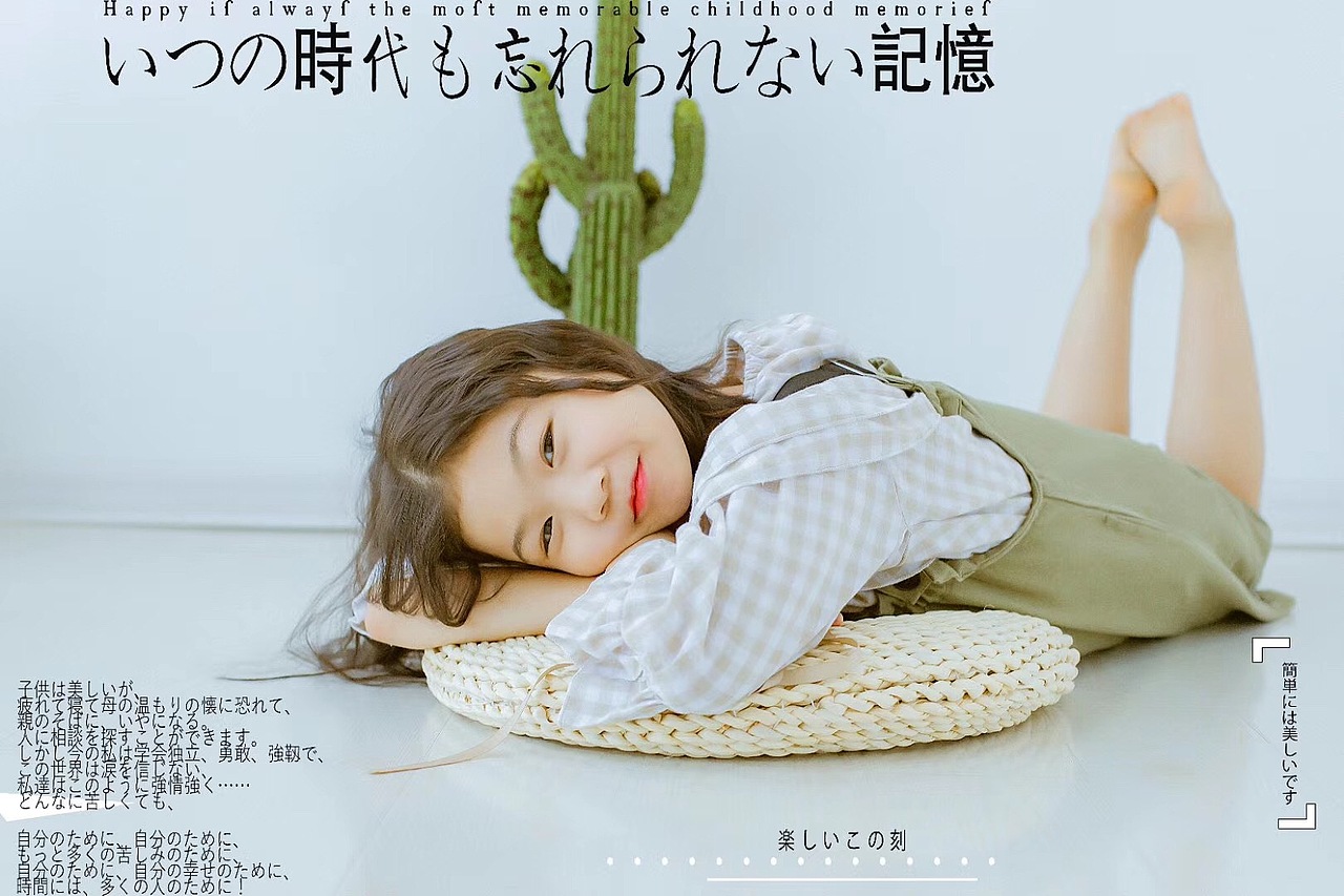 4-7岁女宝系列 二（图ZNDAxOTY2NDI0） - 人像摄影 - 站酷设计师挚纯庐阳区店原创素材 - 站酷ZCOOL