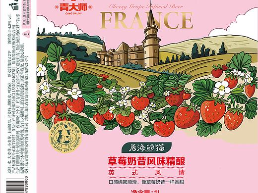 精酿啤酒插画设计