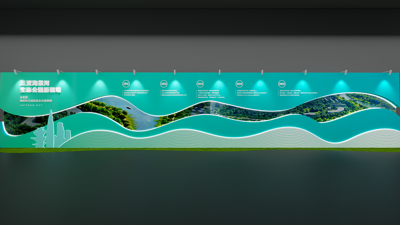 三亞海棠河生態(tài)論壇（圖ZNDAxOTY2OTEy） - 場(chǎng)景 - 站酷設(shè)計(jì)師胡子先生兒原創(chuàng)素材 - 站酷ZCOOL