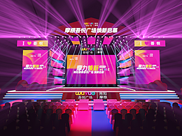 开业