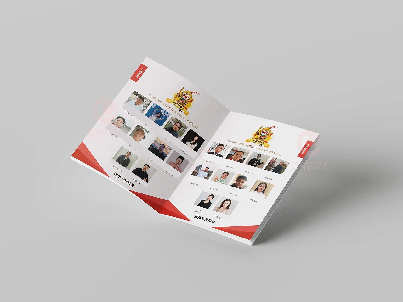 一希品牌设计---员工荣誉手册画册宣传册设计（图ZNDAxOTY4MDY4） - 书籍/画册 - 站酷设计师一希品牌设计原创素材 - 站酷ZCOOL