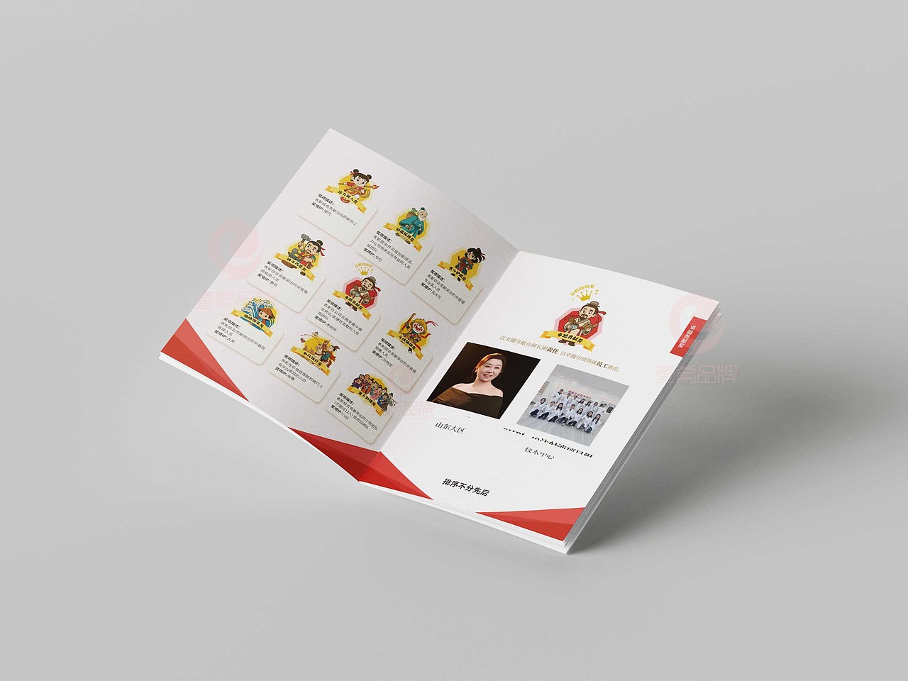 一希品牌设计---员工荣誉手册画册宣传册设计（图ZNDAxOTY4MDY0） - 书籍/画册 - 站酷设计师一希品牌设计原创素材 - 站酷ZCOOL