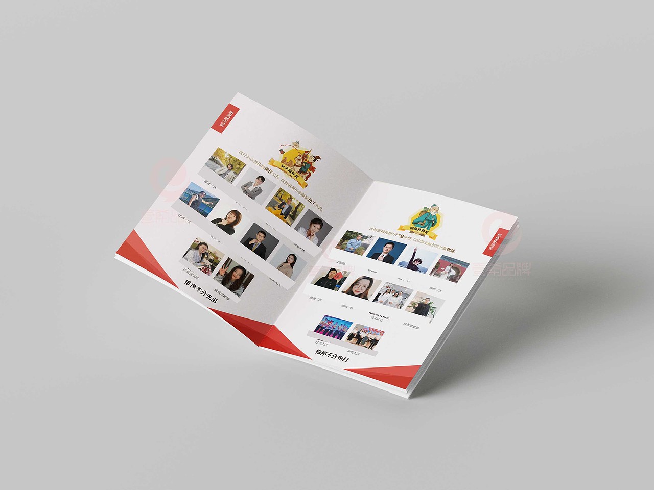 一希品牌设计---员工荣誉手册画册宣传册设计（图ZNDAxOTY4MDgw） - 书籍/画册 - 站酷设计师一希品牌设计原创素材 - 站酷ZCOOL