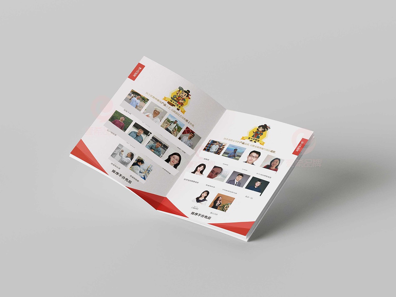 一希品牌设计---员工荣誉手册画册宣传册设计（图ZNDAxOTY4MDcy） - 书籍/画册 - 站酷设计师一希品牌设计原创素材 - 站酷ZCOOL