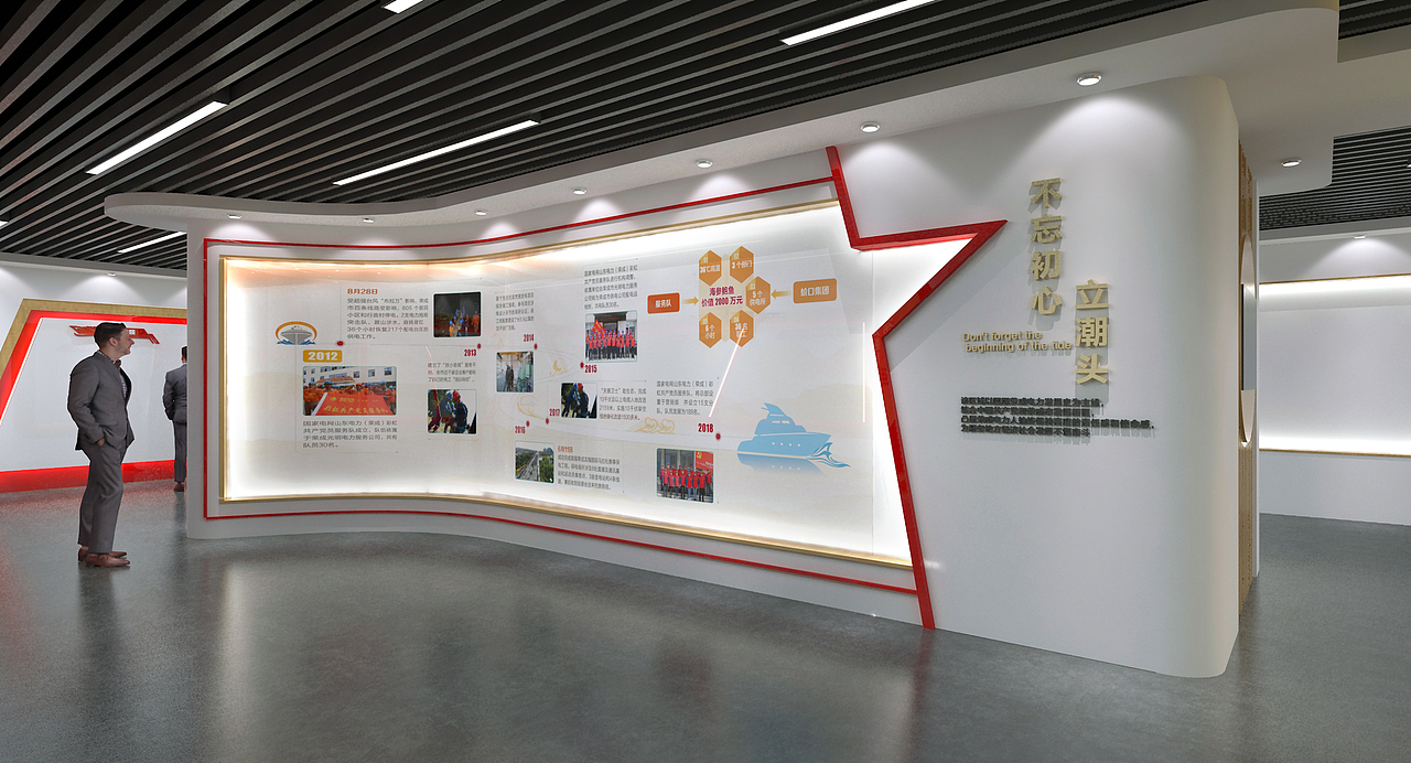 展厅文化（图ZNDAxOTY3ODgw） - 商业空间设计 - 站酷设计师右美文化传媒原创素材 - 站酷ZCOOL