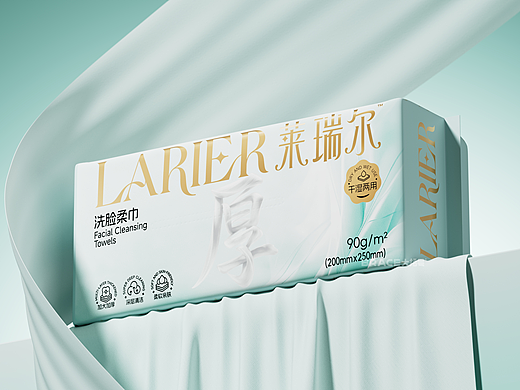 洗脸巾 棉柔巾 美妆包装 居家清洁品包装设计 全棉巾
