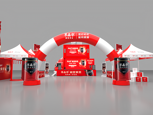 草晶华大篷车