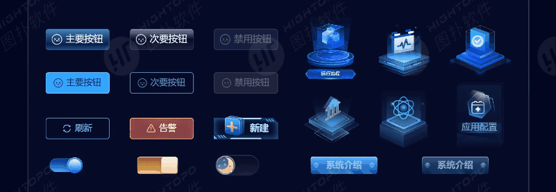 海量图表在手，HT Drawing 轻松搞定大屏设计（图ZNDAxOTY5OTg0） - 其他三维 - 站酷设计师图扑软件Hightopo原创素材 - 站酷ZCOOL