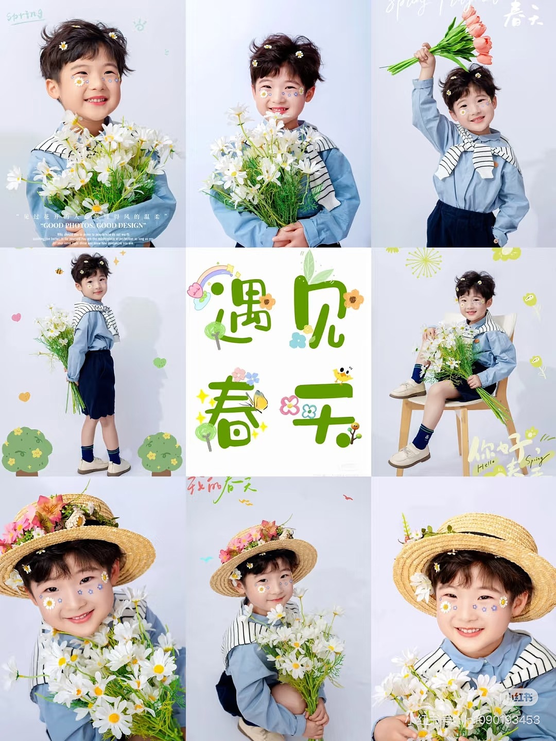 4-7岁男宝系列一（图ZNDAxOTcwNDY0） - 人像摄影 - 站酷设计师挚纯庐阳区店原创素材 - 站酷ZCOOL