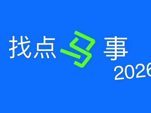2026找点马事