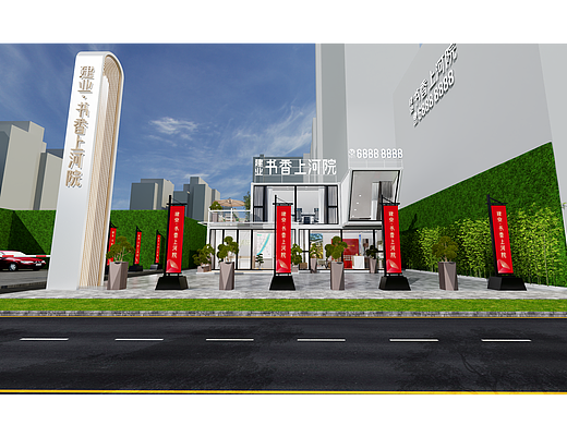 城市展厅设计