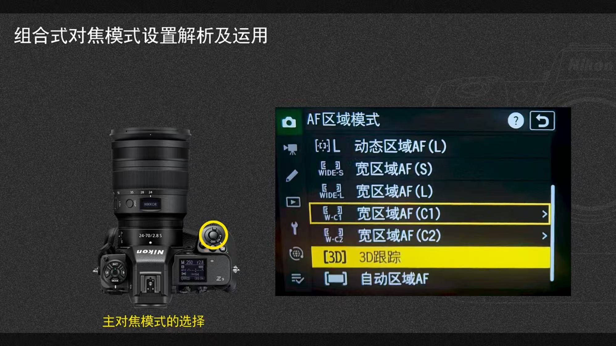 摄影摄像视频后期制作（图ZMTUzOTA2OTY=） - 教程 - 站酷设计师沙僧SEA原创素材 - 站酷ZCOOL