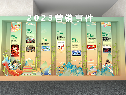 益禾堂鄭州區(qū)域招商大會（個人主頁-ZNzMwODk5NTI=） - 場景 - 站酷設(shè)計師胡子先生兒原創(chuàng)素材 - 站酷ZCOOL