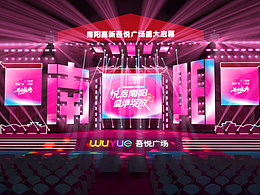开业