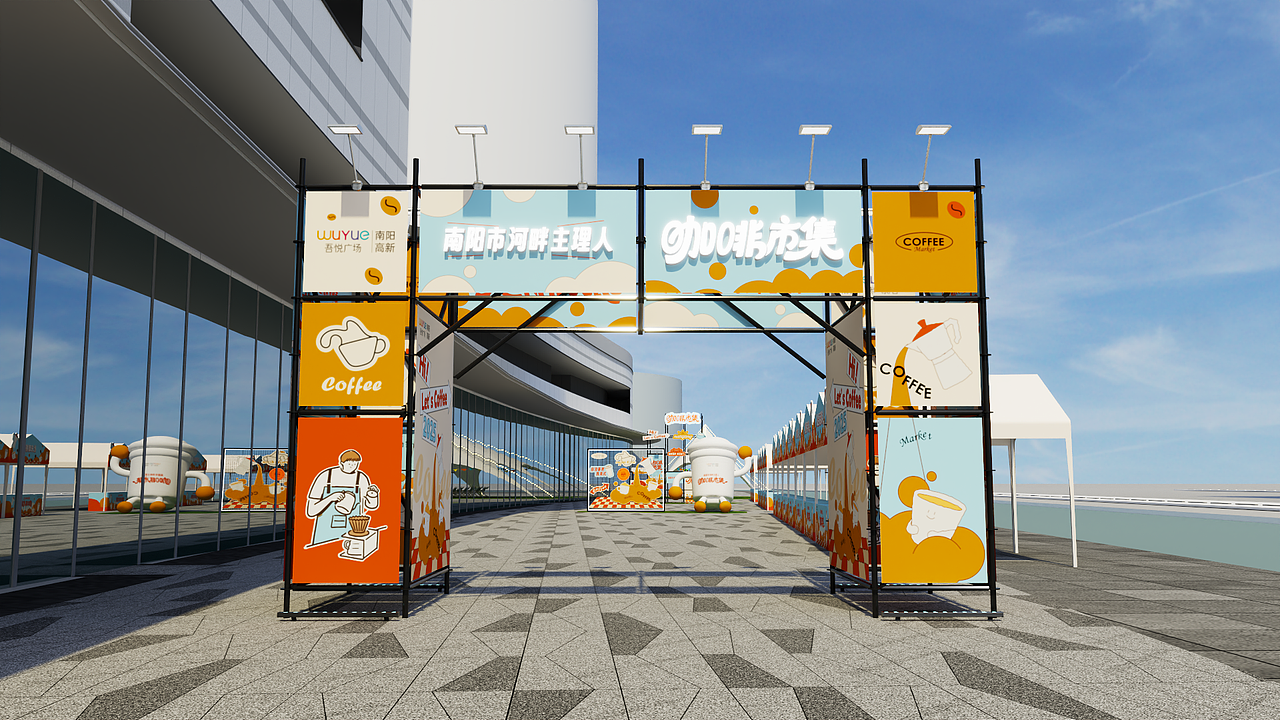 咖啡市集（图ZNDAxOTc0MTU2） - 场景 - 站酷设计师胡子先生儿原创素材 - 站酷ZCOOL