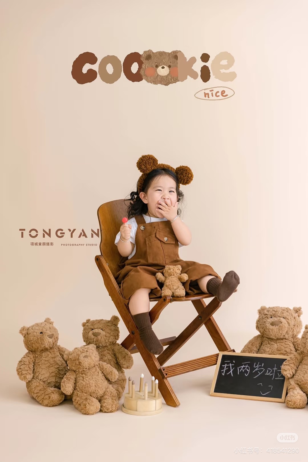 2-3岁男宝系列（图ZNDAxOTc0NjIw） - 人像摄影 - 站酷设计师挚纯庐阳区店原创素材 - 站酷ZCOOL