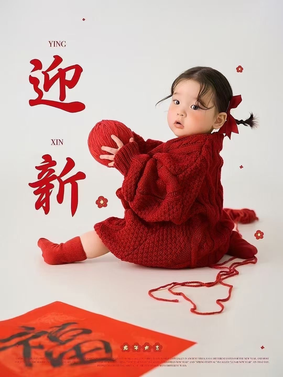 周岁女宝系列（图ZNDAxOTc1MTUy） - 人像摄影 - 站酷设计师挚纯庐阳区店原创素材 - 站酷ZCOOL