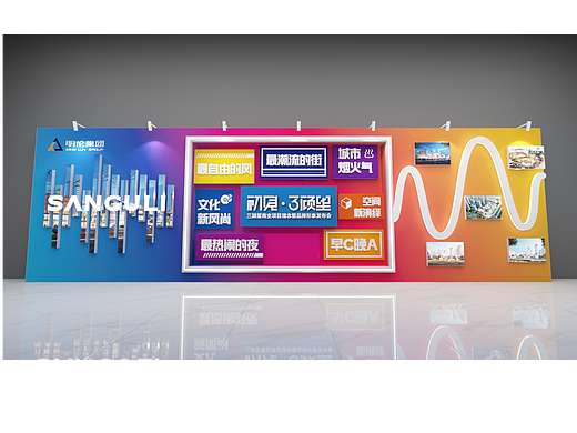 三顾里商业品牌见面会