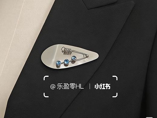 我的胸针，是一首"未完成"的春日诗。