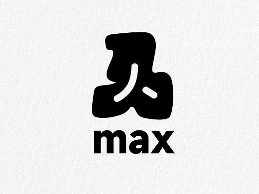 字体设计 | 马内max
