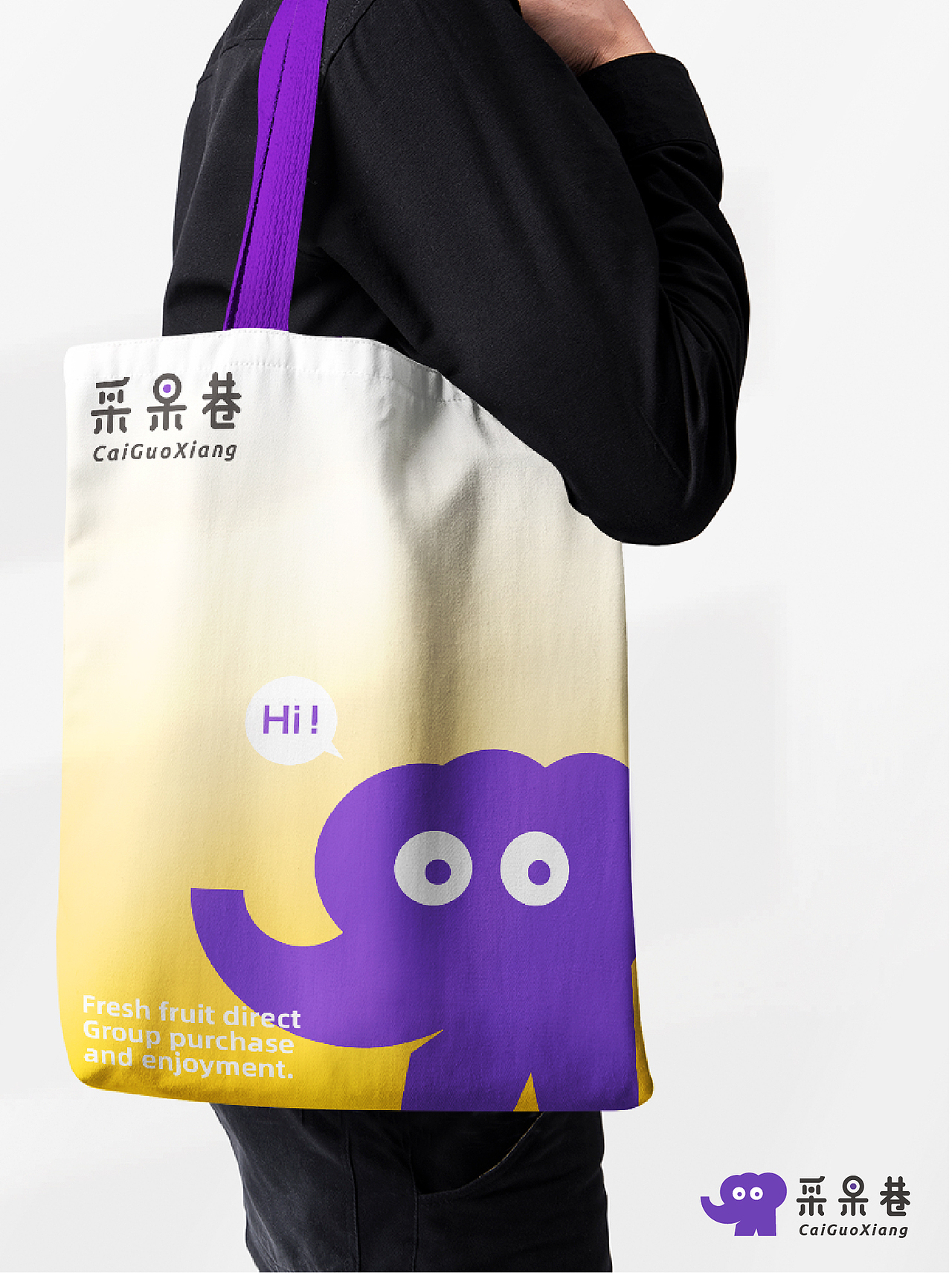 采果巷 丨源头直采鲜果直达（图ZNDAxOTc4NTM2） - 品牌 - 站酷设计师潘艺夫设计原创素材 - 站酷ZCOOL
