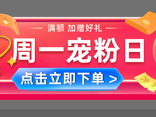 一些banner，印刷品合集